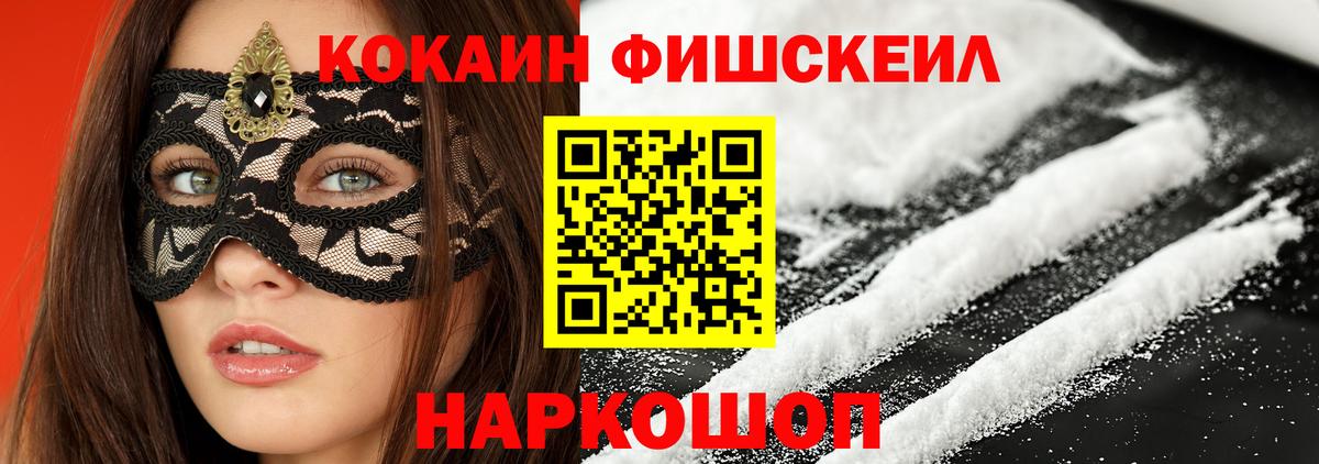 COCAIN Боливия  Вход с VPN  Нягань 