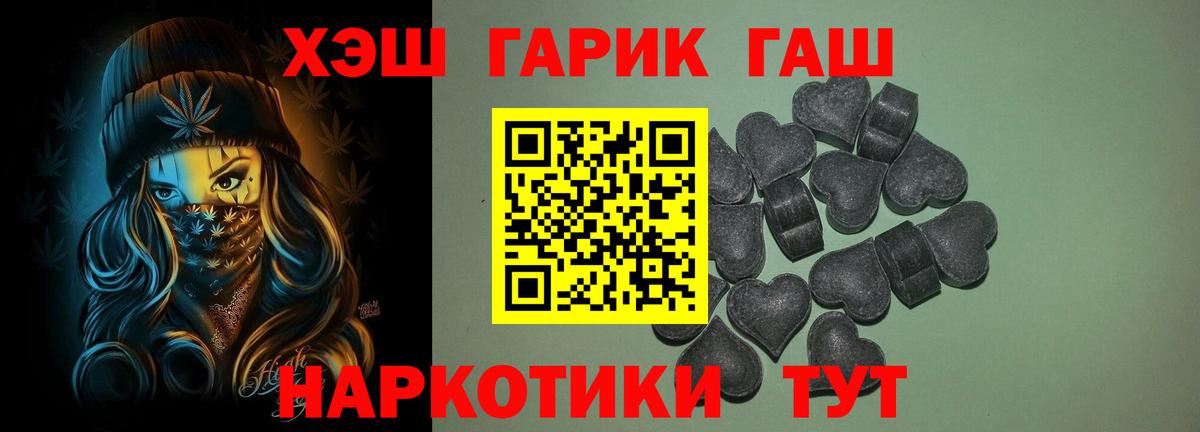 Нягань  ГАШИШ Изолятор  Гашиш AMNESIA HAZE  купить наркоту  Вход с VPN 