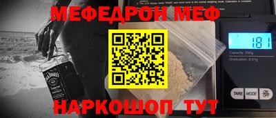 2c-b Севастополь