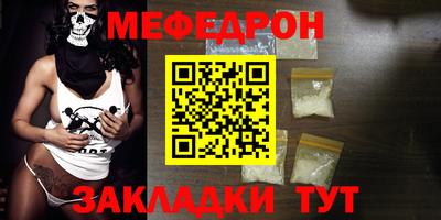 молекула духа Северобайкальск