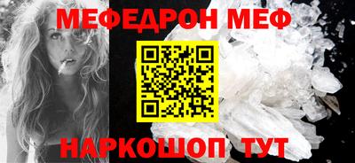 молекула духа Северобайкальск