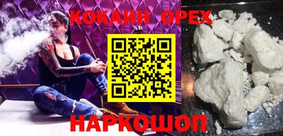 2c-b Севастополь
