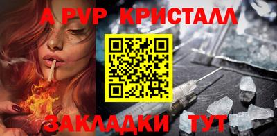 гидропоника Свободный