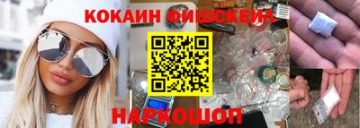 молекула духа Северобайкальск