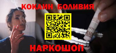молекула духа Северобайкальск