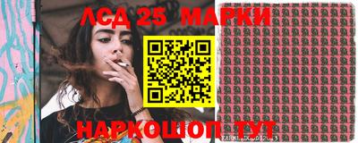 молекула духа Северобайкальск