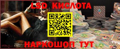 2c-b Севастополь