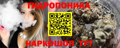 2c-b Севастополь