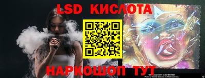 2c-b Севастополь