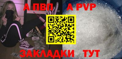 молекула духа Северобайкальск