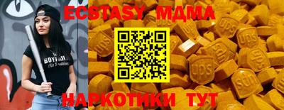 2c-b Севастополь