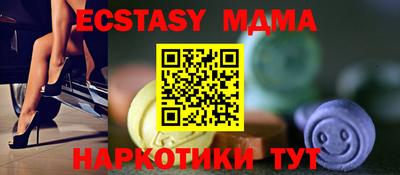 2c-b Севастополь