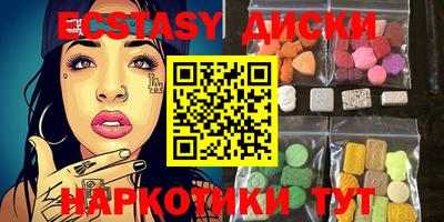 гидропоника Свободный