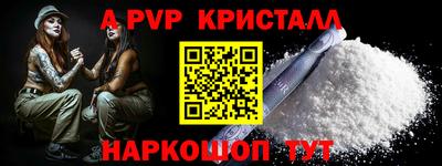 2c-b Севастополь