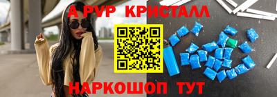 молекула духа Северобайкальск