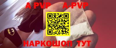 гидропоника Свободный