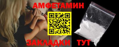2c-b Севастополь