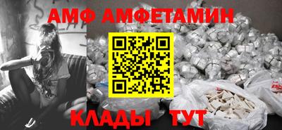 молекула духа Северобайкальск