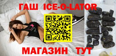 гидропоника Свободный