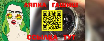 молекула духа Северобайкальск