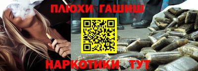 молекула духа Северобайкальск