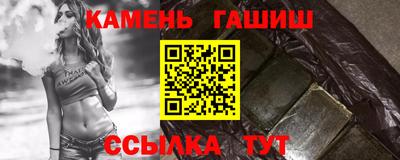 молекула духа Северобайкальск
