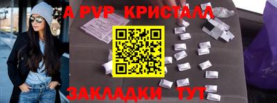 гидропоника Свободный