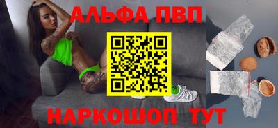 гидропоника Свободный