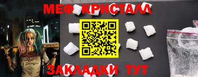 молекула духа Северобайкальск
