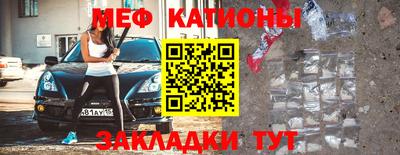 молекула духа Северобайкальск