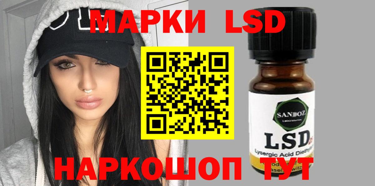 ЛСД экстази кислота  Вход с VPN  Нягань  Лсд 25 экстази  LSD-25 экстази ecstasy 