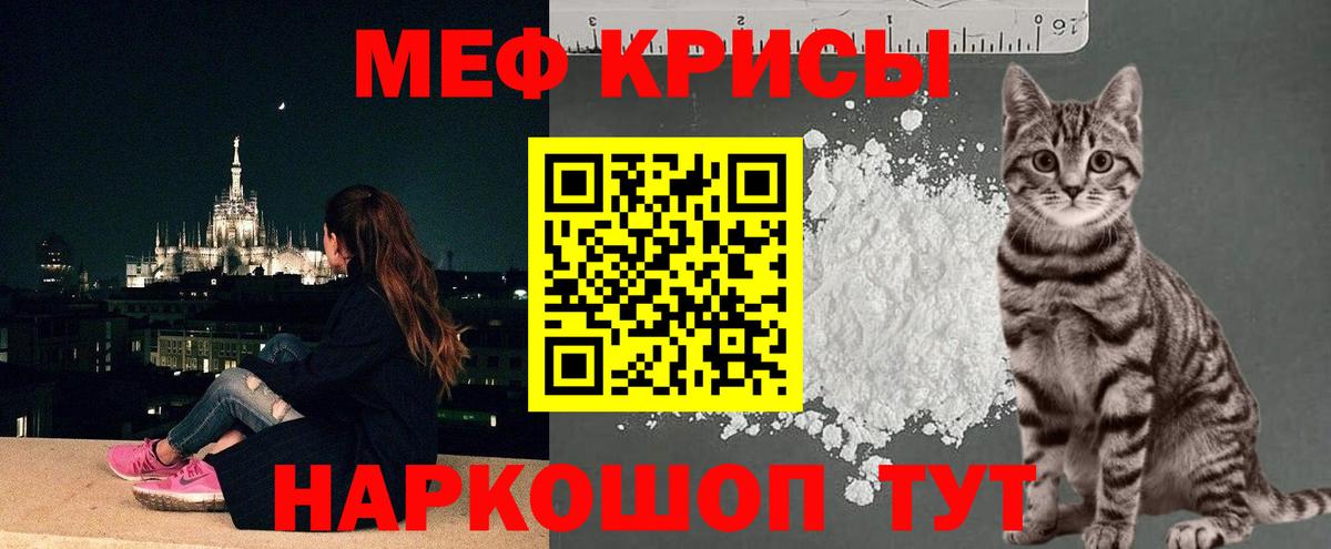 Мефедрон  Вход с VPN  закладка  Мефедрон  Меф VHQ  Нягань 