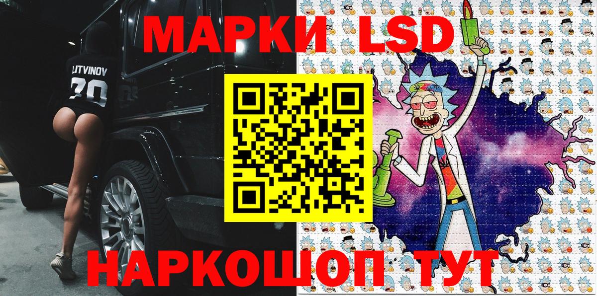 Марки NBOMe 1,8мг  Вход с VPN  Нягань 