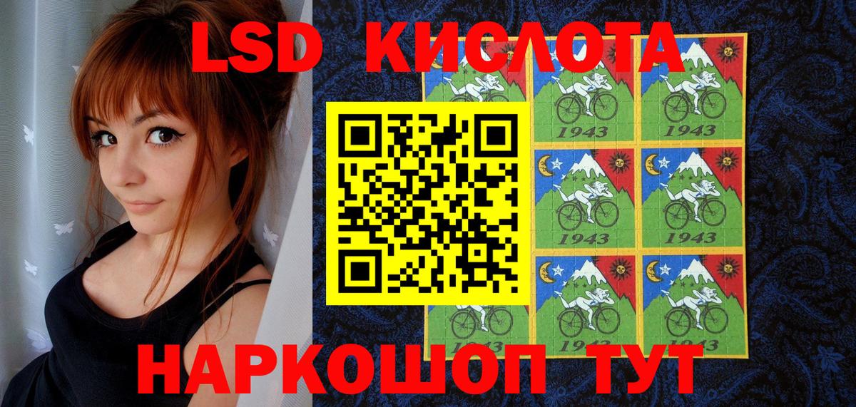 Марки NBOMe 1500мкг Нягань