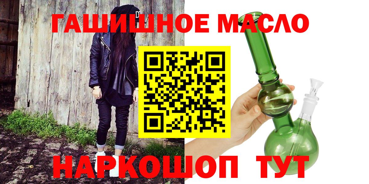 Дистиллят ТГК вейп Нягань